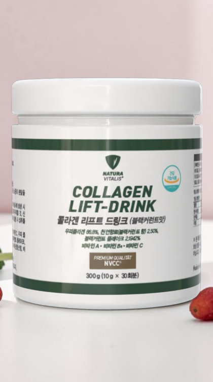 콜라겐 리프트 드링크